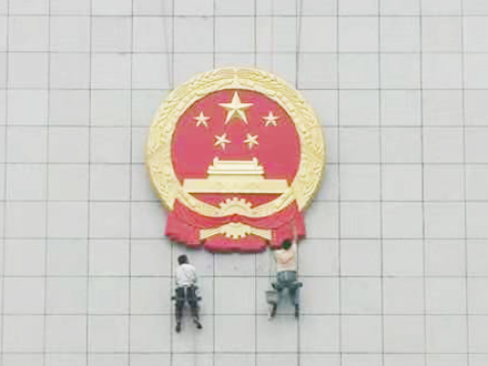 國徽定制與標(biāo)志設(shè)計(jì)的區(qū)別-138