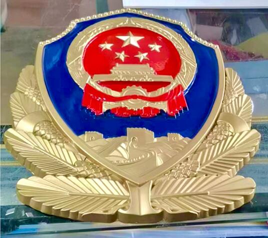 警徽定制服務(wù)提供商的選擇標(biāo)準(zhǔn)-97