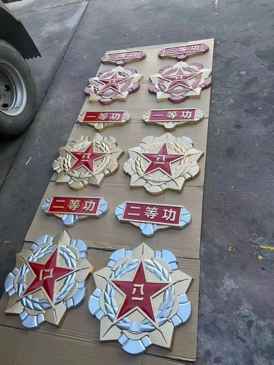 軍功章定做
