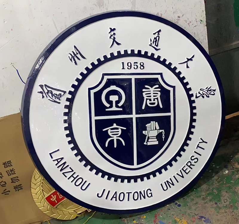 大型鑄鋁徽標(biāo)定做