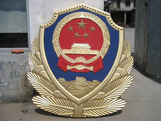 如何選擇適合的警徽生產(chǎn)廠家-95