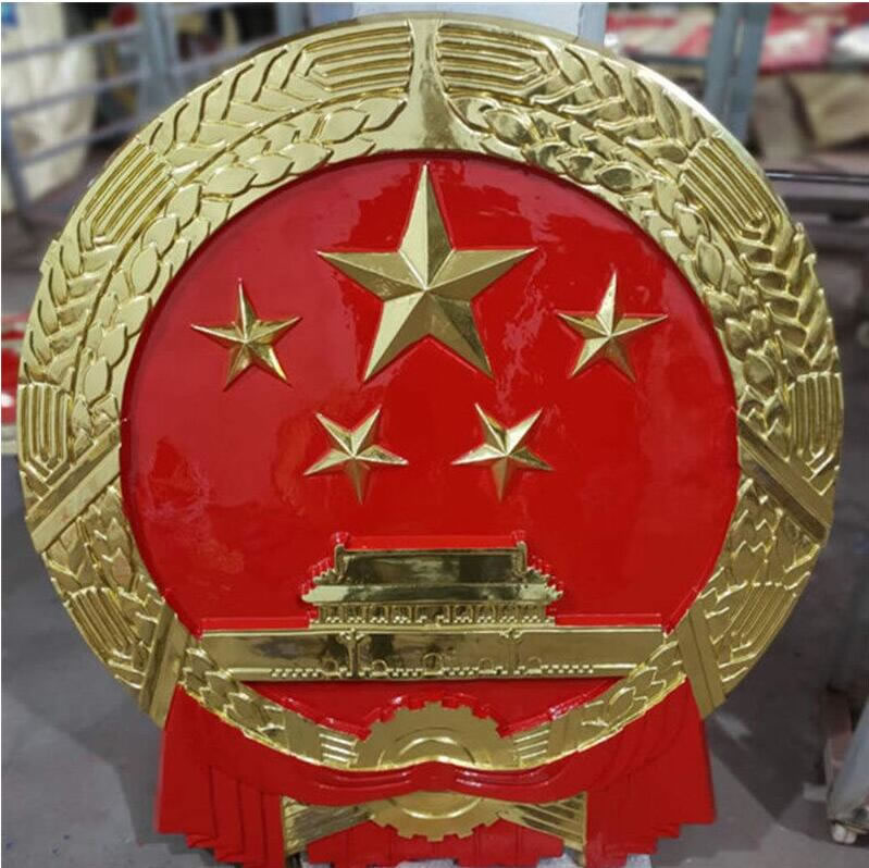 如何避免國(guó)徽定制中的常見(jiàn)錯(cuò)誤-121