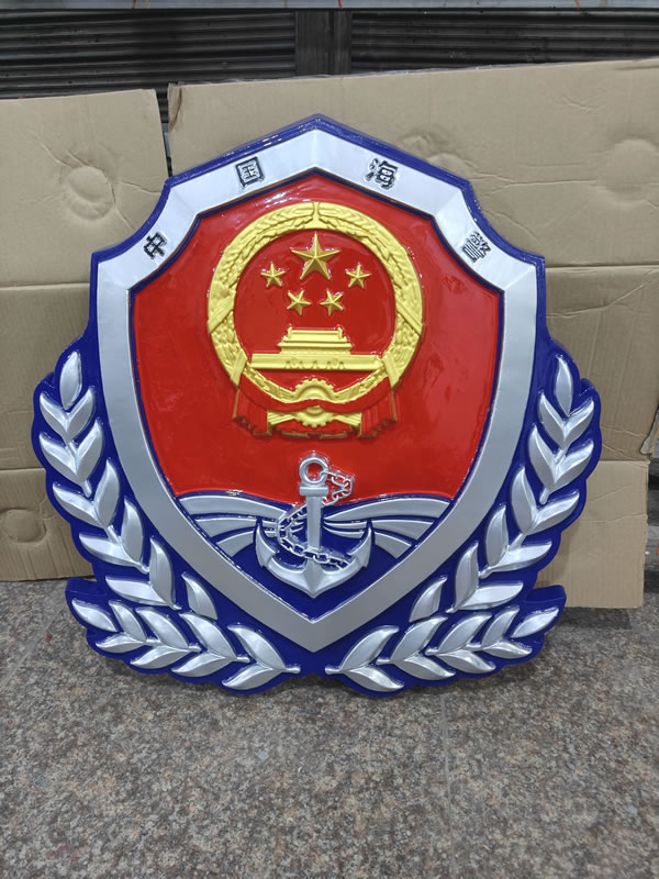 選擇定制警徽時需要注意的關(guān)鍵細(xì)節(jié)-91