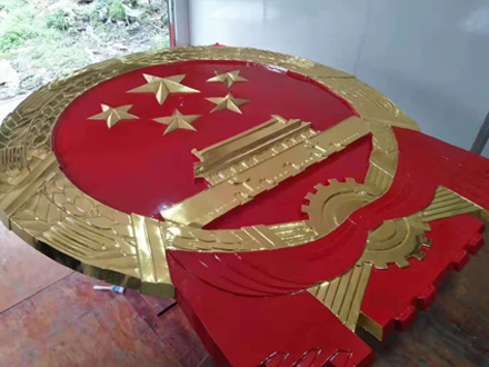 國徽生產(chǎn)在社會發(fā)展中的重要性-141
