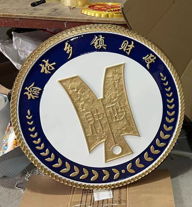 大型鑄鋁徽標(biāo)定做4