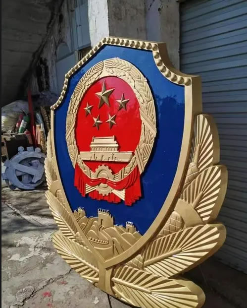 定制警徽必看：設計規(guī)范與要求詳解-96