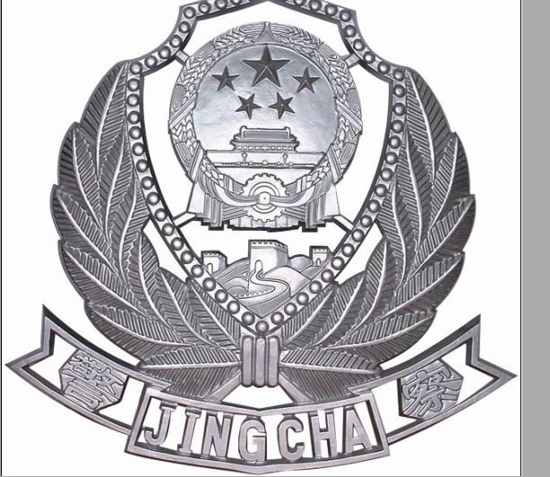 定制警徽時(shí)需要注意哪些設(shè)計(jì)細(xì)節(jié)-67