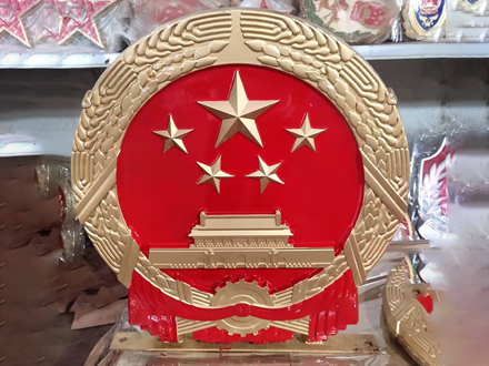國徽定制與標(biāo)志設(shè)計(jì)的區(qū)別-140