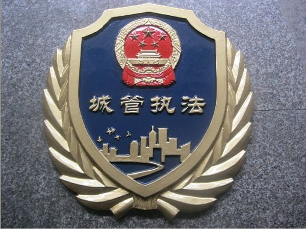 警徽設計中如何體現(xiàn)職業(yè)象征-73